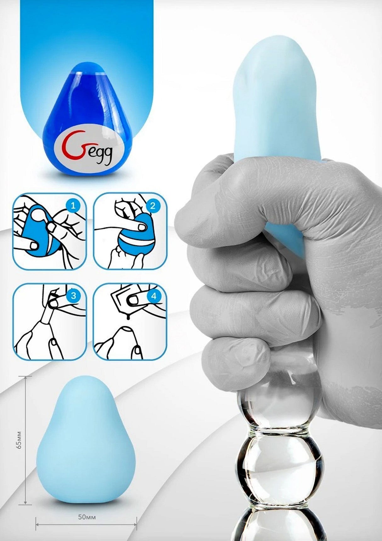 G-Ei Masturbator