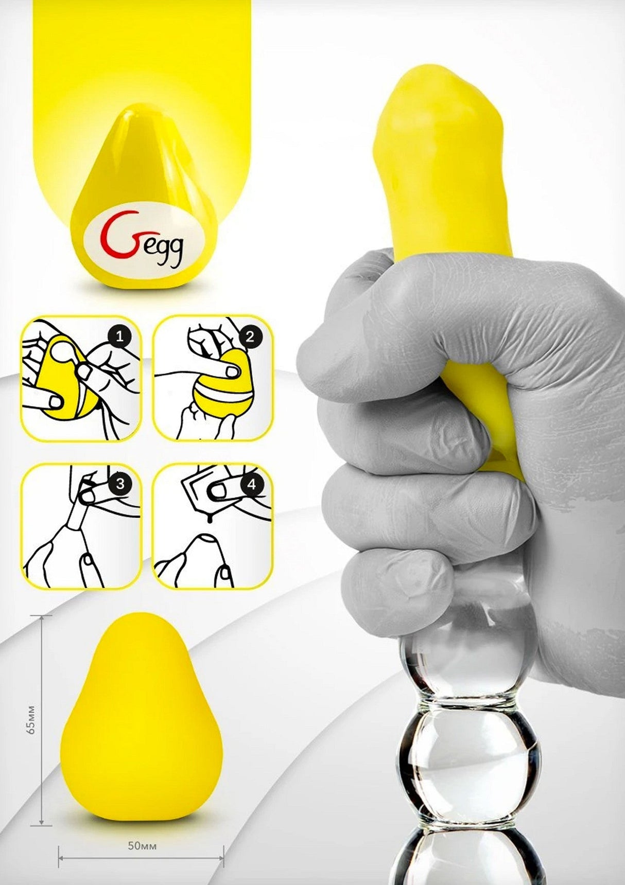 G-Ei Masturbator