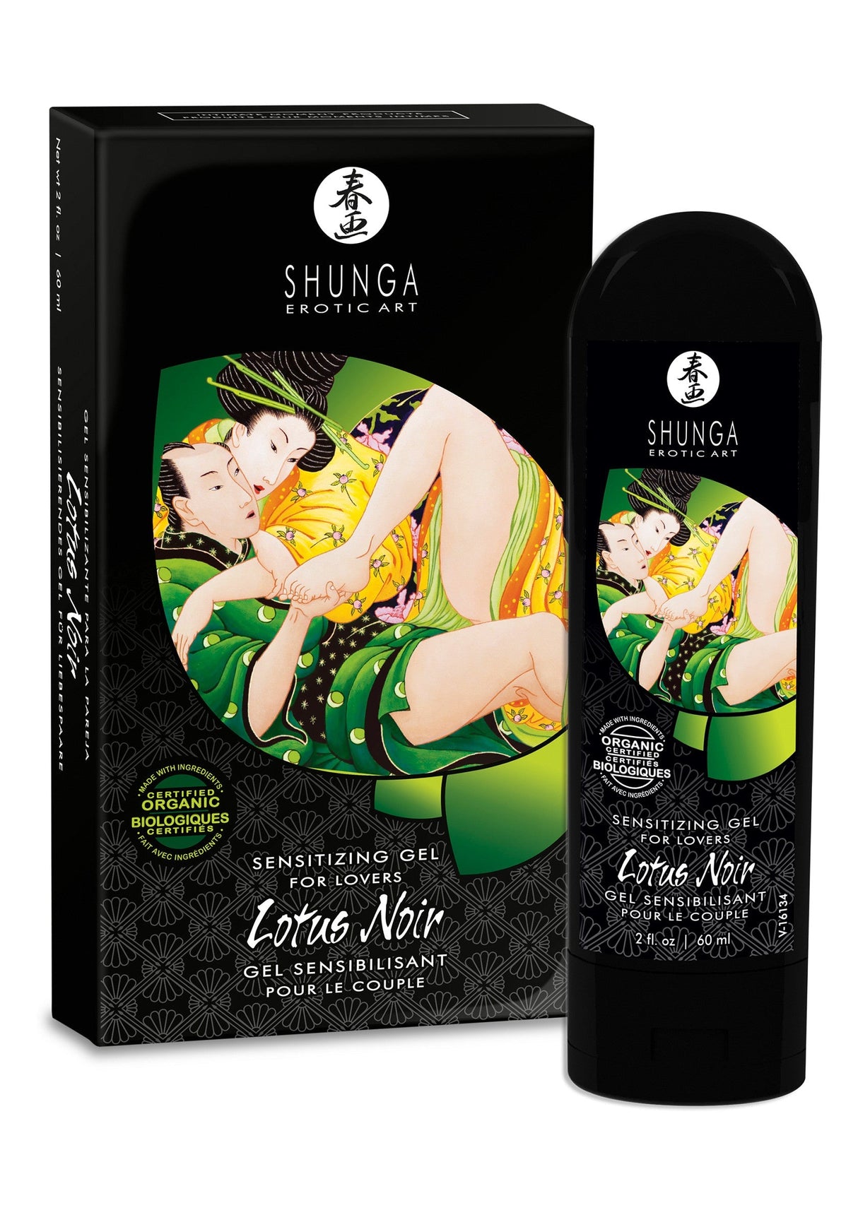 Sensitizing Cream For Lovers